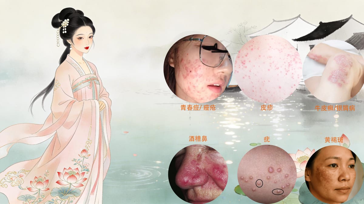 常见皮肤病的应对策略与典型案例